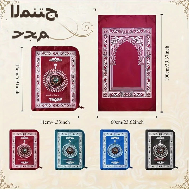 Taşınabilir Namaz Halısı Su Ge - Maranta Prayer Plant incelemesi ve fiyatı